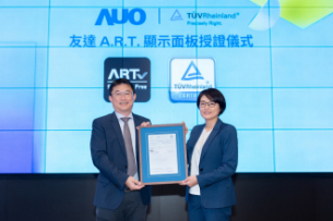 leyu体育官网独家A.R.T.显示技术获全球首张德国莱茵T?V无反射认证
